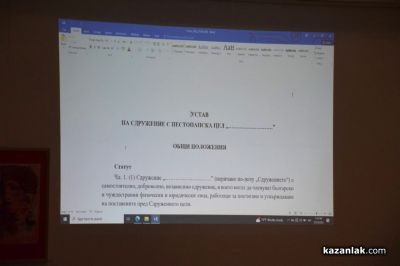 Сдружение “Естествен интелект“ ще ръководи Академията за таланти в с. Розово