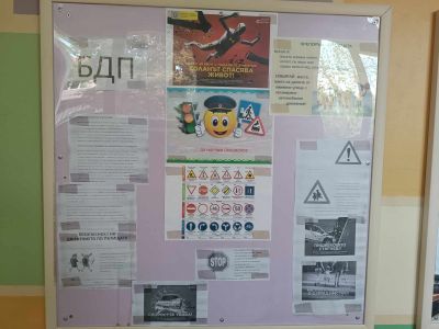 В ПГЛПТ отбелязаха „Деня без загинали на пътя“ 