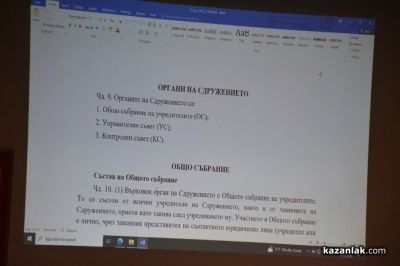 Сдружение “Естествен интелект“ ще ръководи Академията за таланти в с. Розово