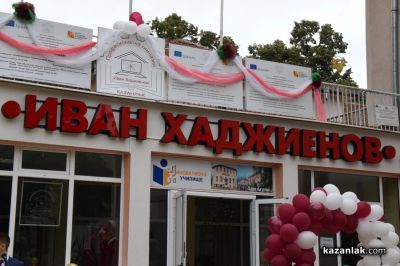 ПГ „Иван Хаджиенов“ продължава традицията с новия директор Георги Даскалов