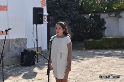 Казанлък чества 116 години Независима България