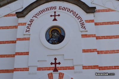 Казанлък чества 116 години Независима България