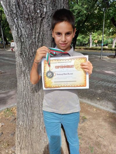 Първи призови места за новата учебна година завоюваха възпитаниците на ОУ „Св. Паисий Хилендарски“ 