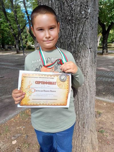 Първи призови места за новата учебна година завоюваха възпитаниците на ОУ „Св. Паисий Хилендарски“ 