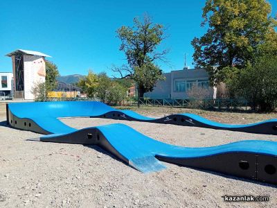 Казанлък има модерна писта за велосипеди, тротинетки, ролери и скейтбордове