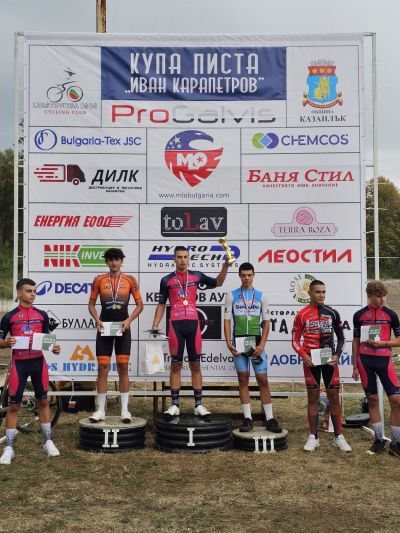 Състезание по колоездене на писта в памет на треньора Иван Карапетров, събра клубове от цялата страна в Казанлък 