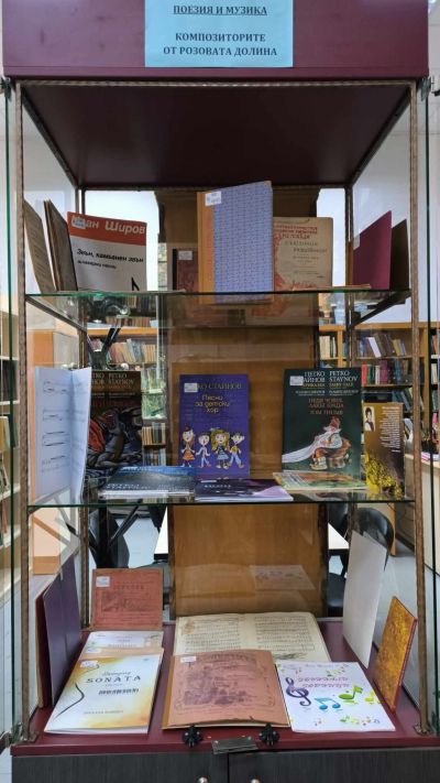 Третокласници от казанлъшкото ОУ “Чудомир” поздравиха живущите в Домовете №1 и №3 за Международния ден на възрастните хора