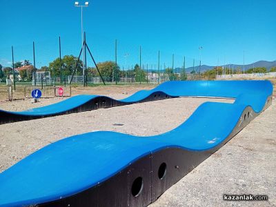 Казанлък има модерна писта за велосипеди, тротинетки, ролери и скейтбордове