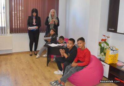 В Деня на ненасилието, в Казанлък откриха Защитено пространство “Детство без насилие“