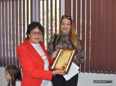 В Деня на ненасилието, в Казанлък откриха Защитено пространство “Детство без насилие“