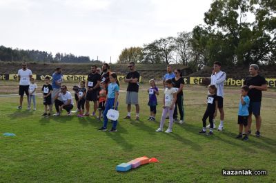 51 двойки участваха в деветото издание на състезанието “Мама, татко и аз” в Казанлък 