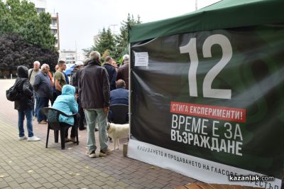 Председателят на ПП „Възраждане“ д-р Костадин Костадинов в Казанлък: Хората, които не излизат да гласуват, подпомагат купуването на България