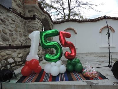 НЧ “Братство 1869”, с. Енина отбеляза своята 155-та годишнина