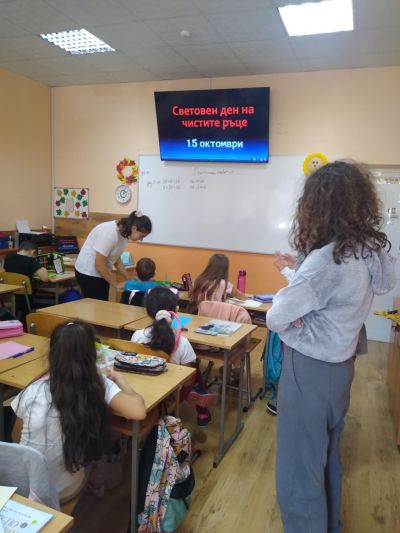 ОУ „Георги Кирков“ гр.Казанлък се включи в отбелязването на Световния ден на чистите ръце