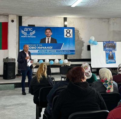 Халил Летифов: ”ДПС – Ново начало” може да бъде гарант за стабилността в държавата