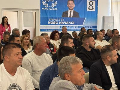 „ДПС – Ново начало” организира национална среща с животновъди и земеделски производители в гр. Павел баня