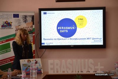 Механото бе домакин на директори и учители от Казанлък на среща за споделен опит по програмите Еразъм