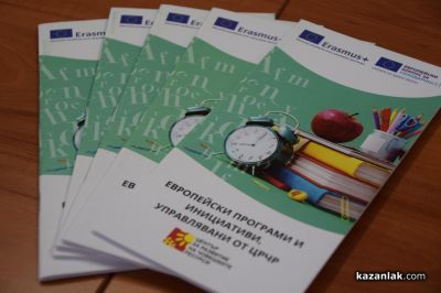 Механото бе домакин на директори и учители от Казанлък на среща за споделен опит по програмите Еразъм