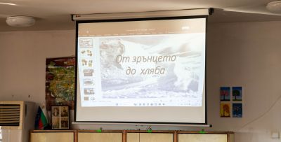 Представители на ПГЛПТ зарадваха децата на Шипка в Световния ден на хляба