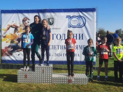 Малките ни лекоатлети извоюваха шест медала сред силна конкуренция от 500 деца в турнир в Ямбол