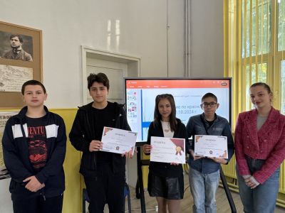 Състезание по красноречие в ПХГ “Св. Св. Кирил и Методий” гр. Казанлък