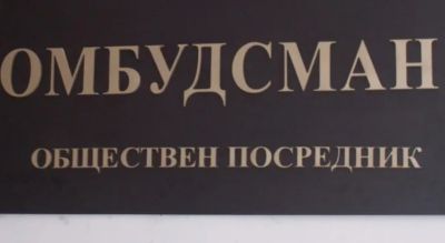 С конкурс търсят нов омбудсман на Казанлък / Новини от Казанлък