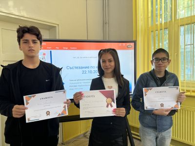 Състезание по красноречие в ПХГ “Св. Св. Кирил и Методий” гр. Казанлък