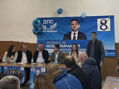 Кандидатите за народни представители на „ДПС – Ново начало” на среща с жителите на с. Ясеново