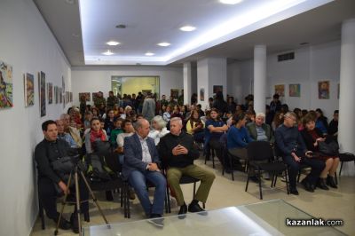 Казанлък отбеляза 200 години от издаването на „Рибния буквар“