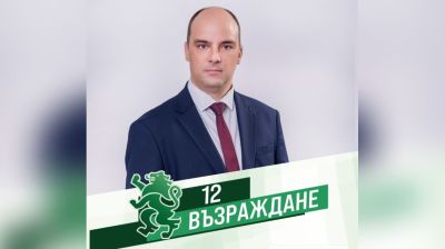 Димитър Пашев: Само Възраждане може да победи партиите на статуквото, които убиват България / Новини от Казанлък