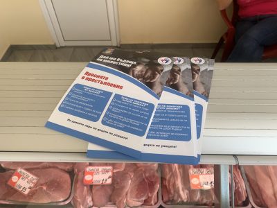 Продължава кампанията против просията в Казанлък 