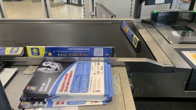 Продължава кампанията против просията в Казанлък 