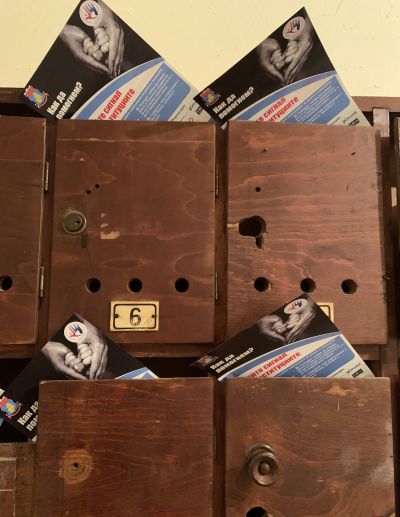 Продължава кампанията против просията в Казанлък 