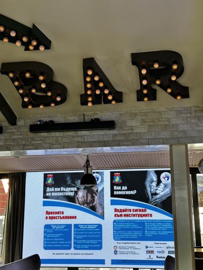 Продължава кампанията против просията в Казанлък 