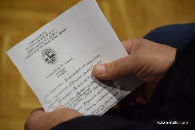 Изследователи на Казанлък и региона представиха любопитни доклади за местната история по време на 35-ите Краеведски четения в ИМ “Искра“