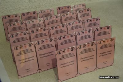 Изследователи на Казанлък и региона представиха любопитни доклади за местната история по време на 35-ите Краеведски четения в ИМ “Искра“