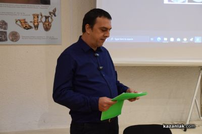Изследователи на Казанлък и региона представиха любопитни доклади за местната история по време на 35-ите Краеведски четения в ИМ “Искра“