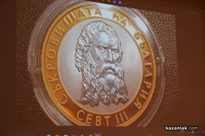 Светила в нумизматиката са идентифицирали монетите в музей “Искра“ в Казанлък/ Видео 