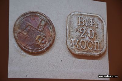 Светила в нумизматиката са идентифицирали монетите в музей “Искра“ в Казанлък/ Видео 