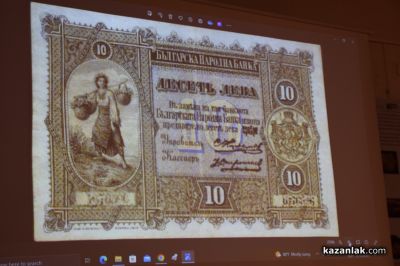 Светила в нумизматиката са идентифицирали монетите в музей “Искра“ в Казанлък/ Видео 