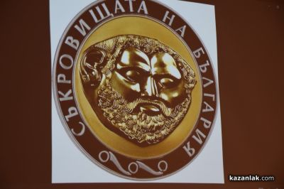 Светила в нумизматиката са идентифицирали монетите в музей “Искра“ в Казанлък/ Видео 