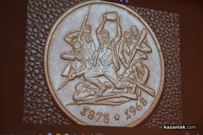 Светила в нумизматиката са идентифицирали монетите в музей “Искра“ в Казанлък/ Видео 