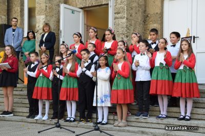 Патронен празник на ОУ „Мати Болгария“ гр. Казанлък 