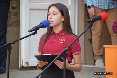 Патронен празник на ОУ „Мати Болгария“ гр. Казанлък 