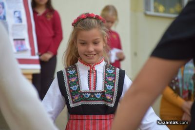 Патронен празник на ОУ „Мати Болгария“ гр. Казанлък 