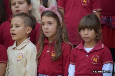 Патронен празник на ОУ „Мати Болгария“ гр. Казанлък 