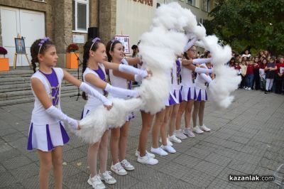 Патронен празник на ОУ „Мати Болгария“ гр. Казанлък 