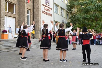 Патронен празник на ОУ „Мати Болгария“ гр. Казанлък 