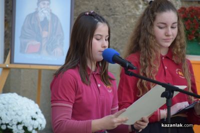 Директорът на ОУ “Мати Болгария“: Вече 33 години, неуморно и с вдъхновение, градим историята на нашето училище