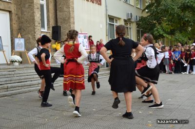 Патронен празник на ОУ „Мати Болгария“ гр. Казанлък 